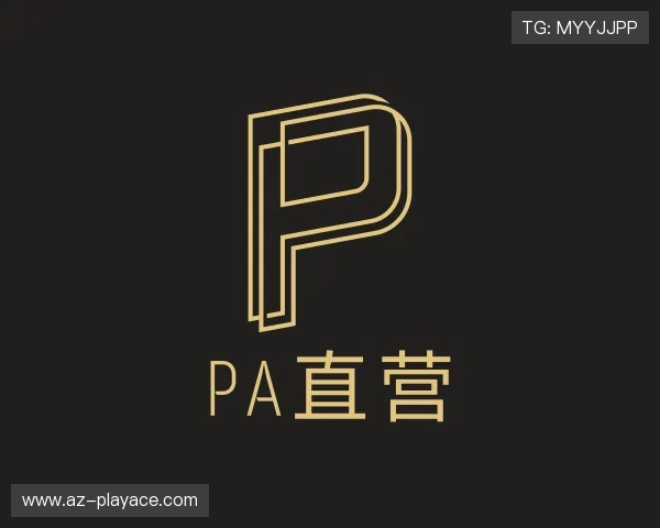 介绍PA直营